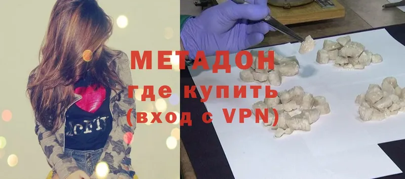 МЕТАДОН VHQ  Иркутск 